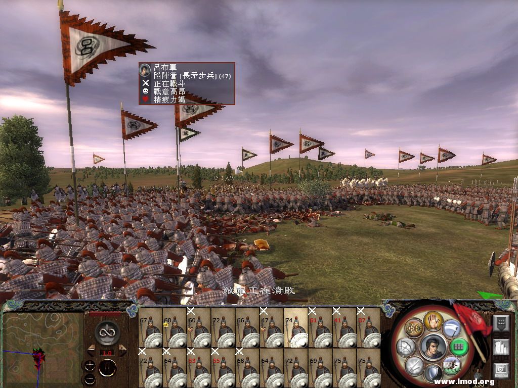 陷阵威武 铜墙铁壁