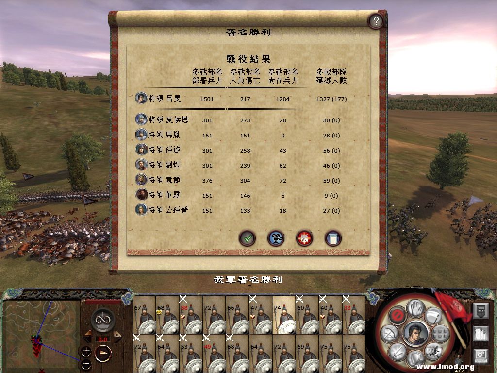 陷阵威武 铜墙铁壁