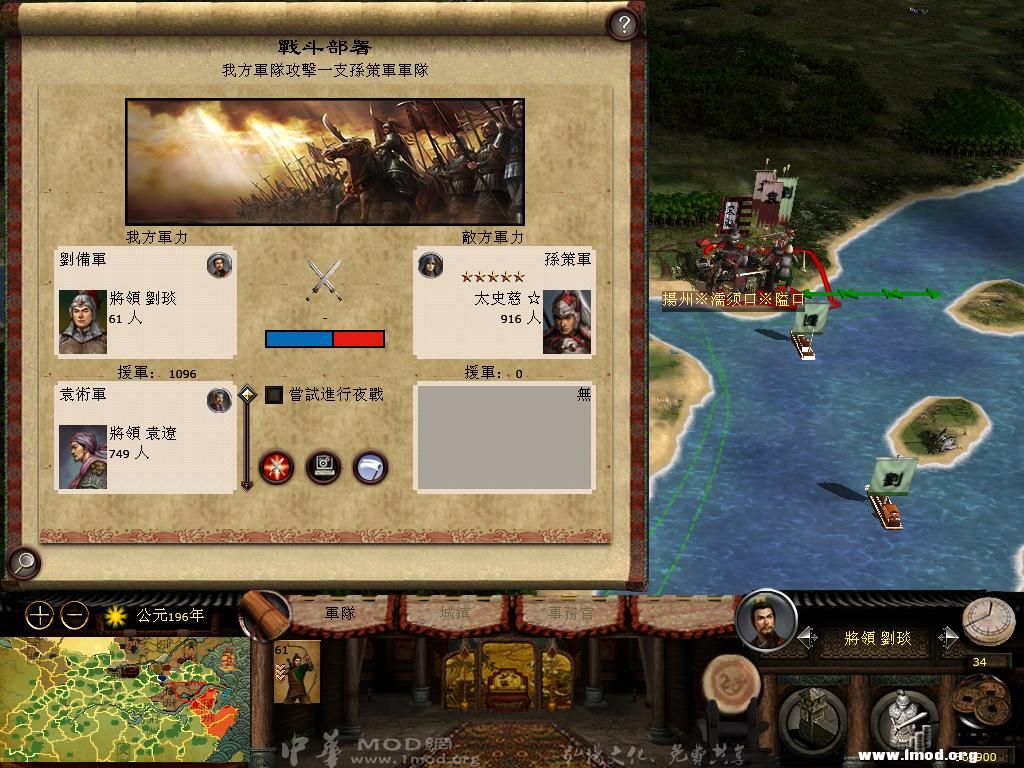 kingdoms 2013-03-11 06-54-56-40.jpg