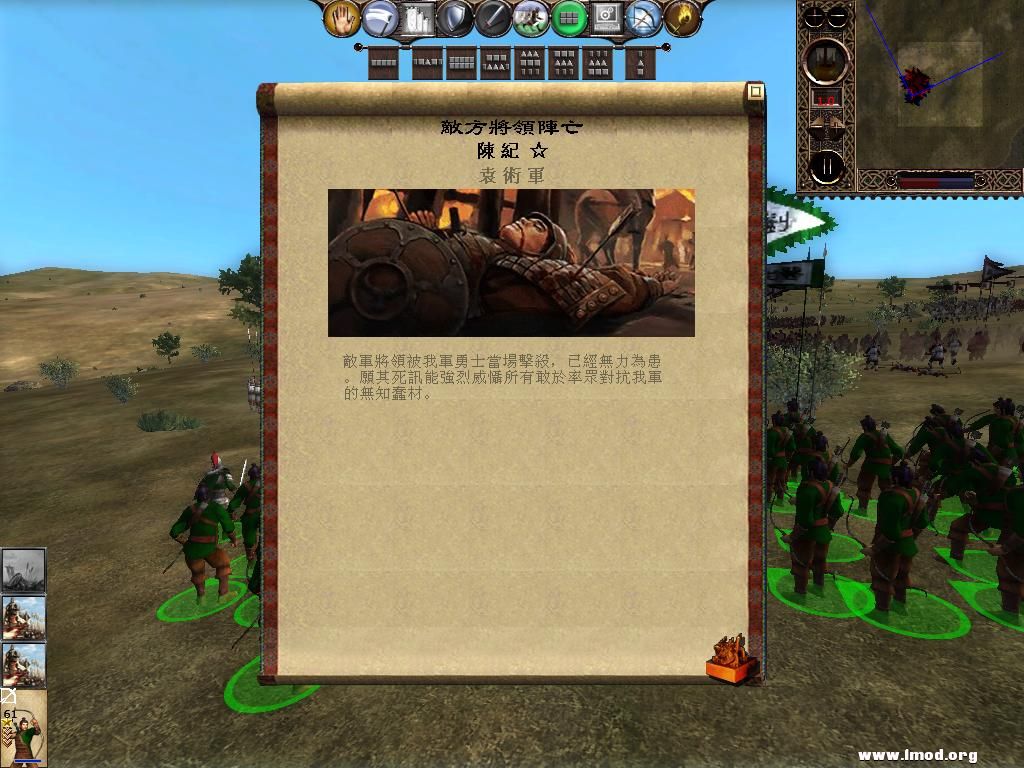 kingdoms 2013-03-11 06-59-11-09.jpg