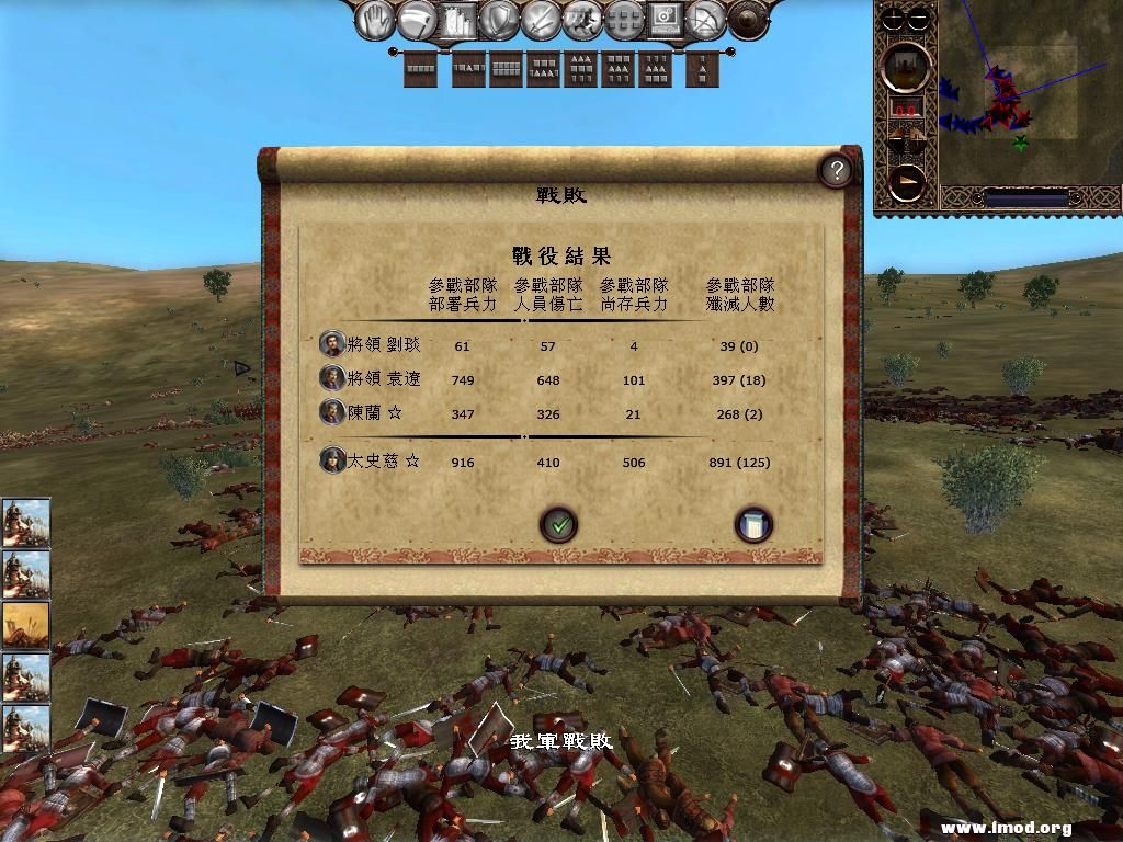 kingdoms 2013-03-11 07-07-00-87.jpg