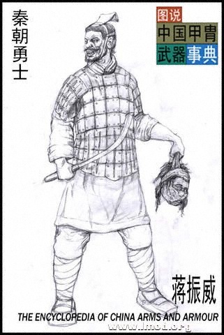 秦朝勇士铠甲根据秦始皇兵马俑三型B种皮甲复原