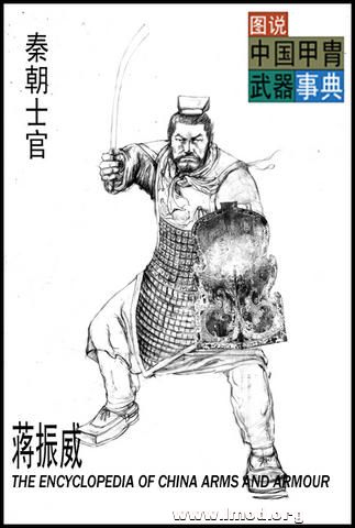 秦朝士官铠甲根据秦始皇兵马俑二型A种铠甲复原，左手所持盾牌及吴钩均为出土实物复原 ...