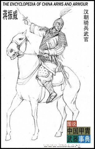 汉朝骑兵指挥官头盔根据老河深鲜卑出土铁胄复原，铠甲根据广州越王墓出土铠甲进行复原，保护腿部的皮甲及身 ...