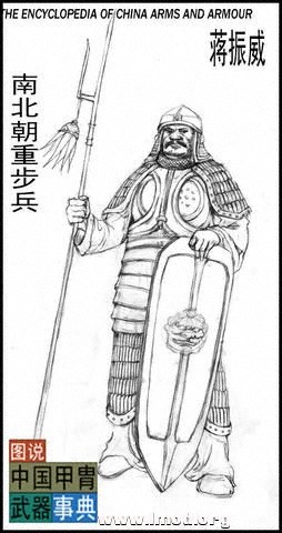 南北朝重步兵铠甲，盾牌根据河南博物馆藏北魏武士俑复原
