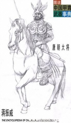 唐朝大将军铠甲根据日本教王护国寺天王像复原，头盔根据洛阳博物馆唐三彩天王俑复原. ...