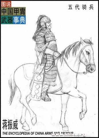 五代骑兵铠甲根据成都王建墓石刻以及出土武士形象饰片综合设计复原，部分兵器根据敦煌壁画复原。 ...