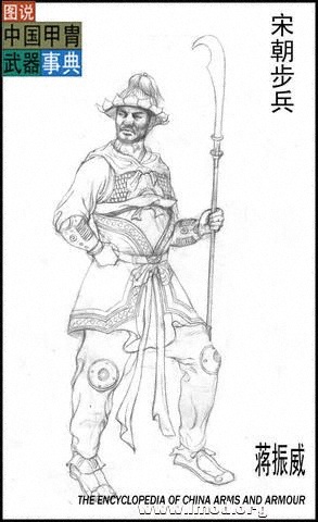 宋朝步兵铠甲根据李公龄《免胄图》中侍卫形象复原，兵器根据《武经总要》中凤嘴刀进行复原设计 ...