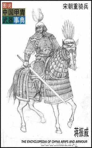 宋朝重装骑兵铠甲根据《武经总要》的骑兵铠甲插图进行复原，马甲根据宋代《驽步图》以及《武经总要》中马甲 ...
