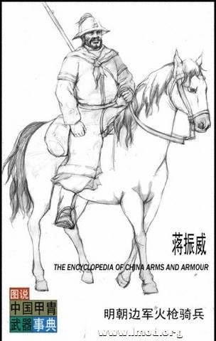 明朝边军火枪骑兵 服装马具参考大明武备总要复原,武器采自中国火器史