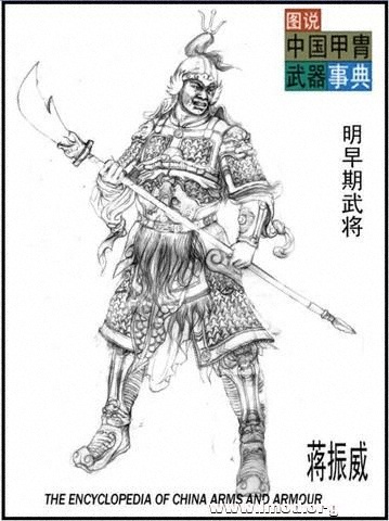明朝早期大将军铠甲根据明孝陵石刻武士，以及部分寺庙明代金刚雕塑综合复原设计，兵器为传世实物 ...