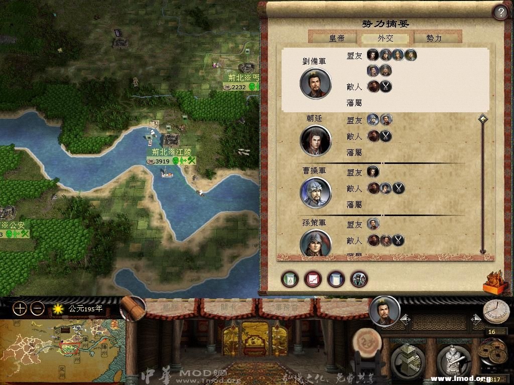 kingdoms 2013-03-13 13-26-45-82.jpg