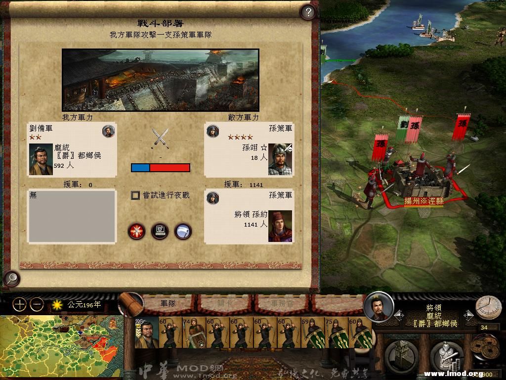 kingdoms 2013-03-12 03-56-46-00.jpg