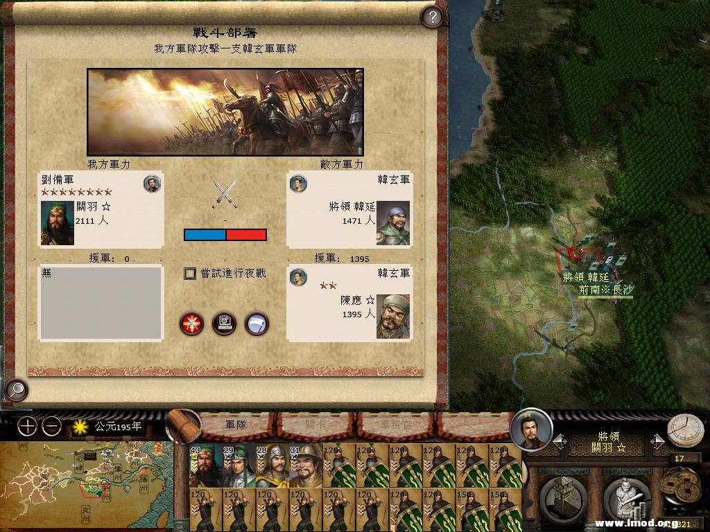 kingdoms 2013-03-13 13-58-28-21.jpg