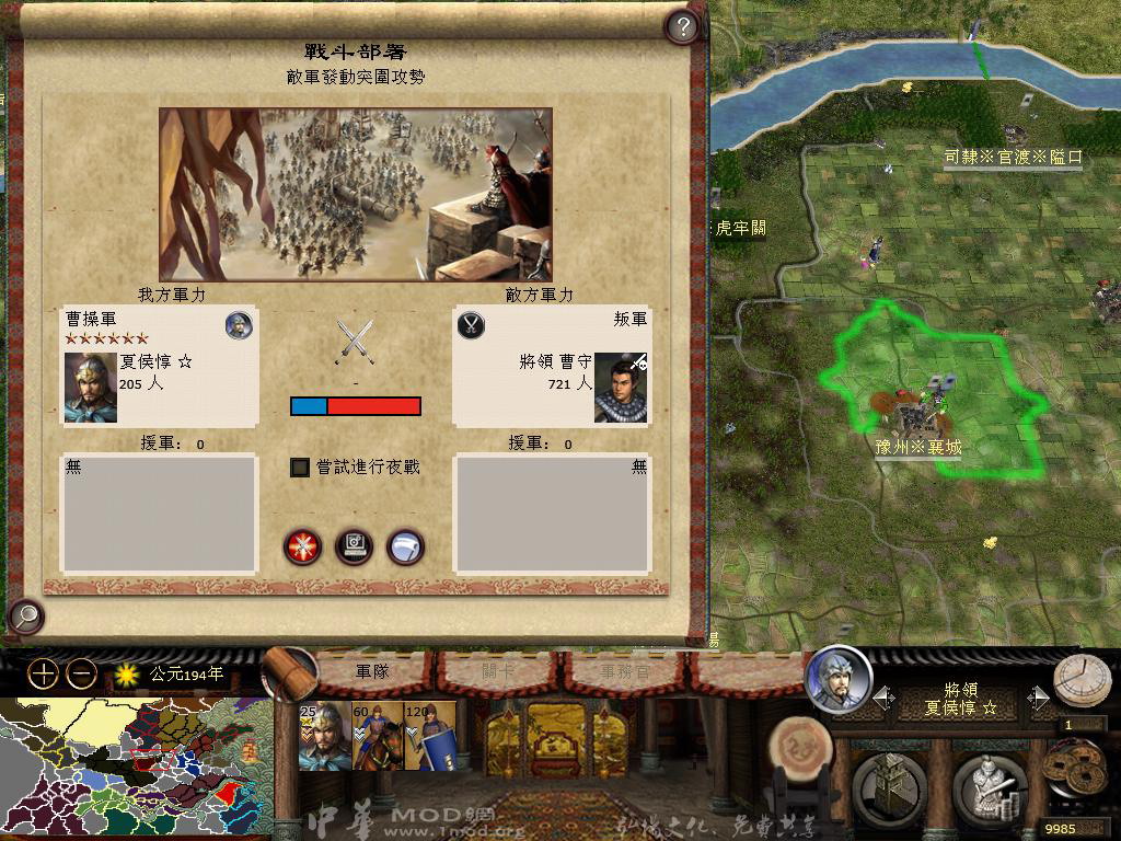 10 敌人突围 正中下怀.JPG