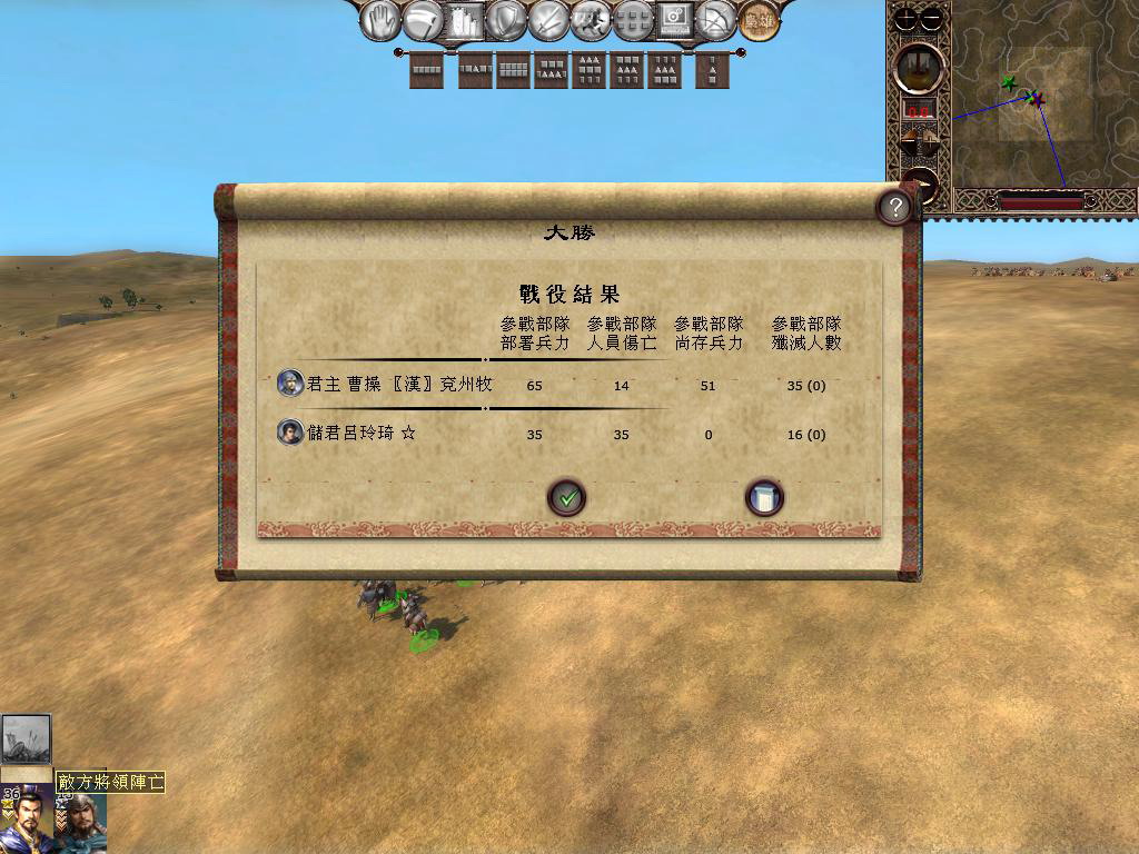 14 可怜的吕小妹.JPG