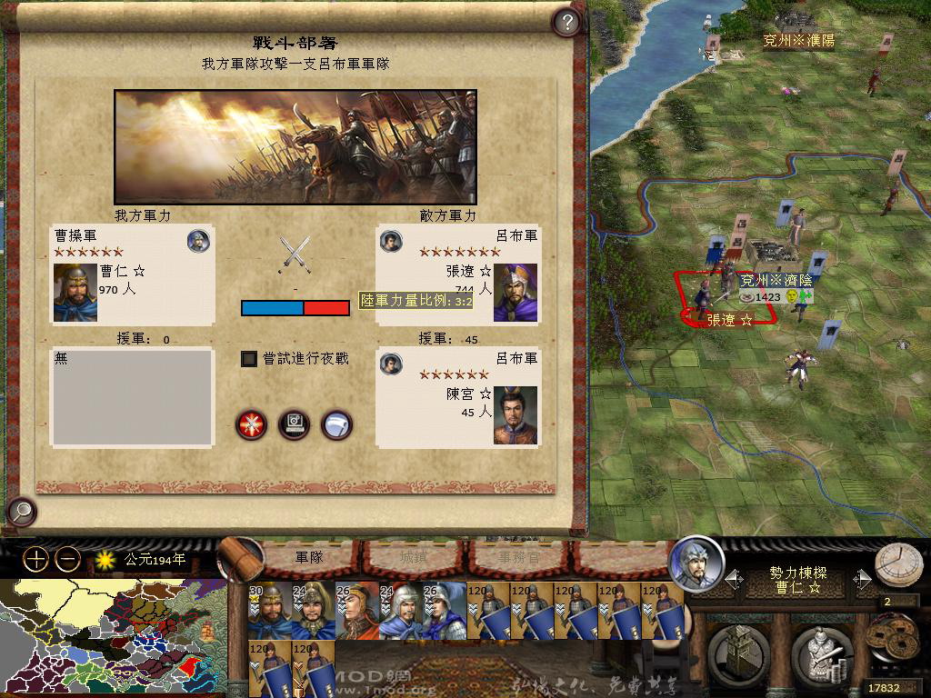 15 曹仁领队一战斩张辽(下回合来投).JPG