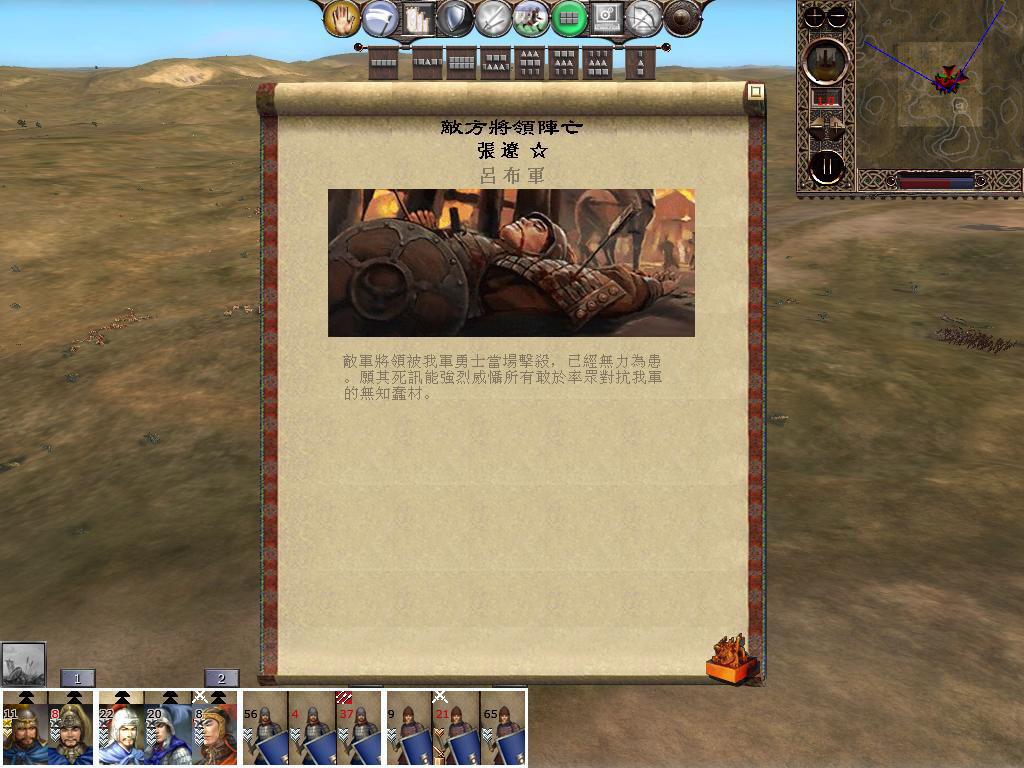 16 杀敌一万 自损三千.JPG