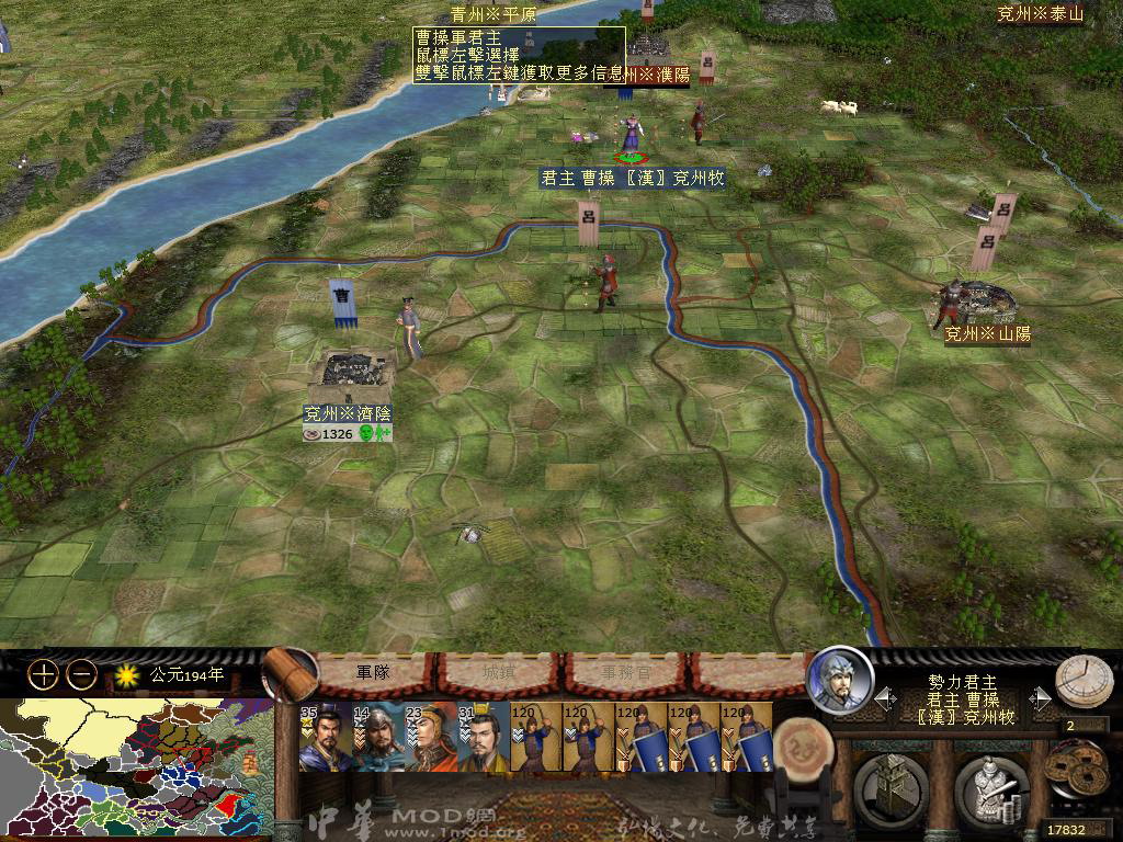 17 兵锋直指濮阳.JPG