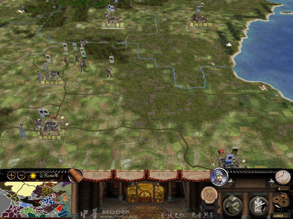 24 笫四回合 同时围陶总三城.JPG