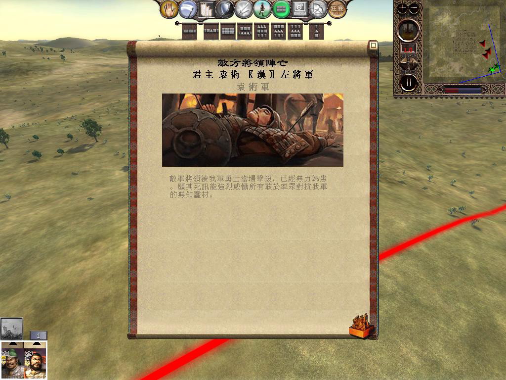 30 公路先去了.JPG