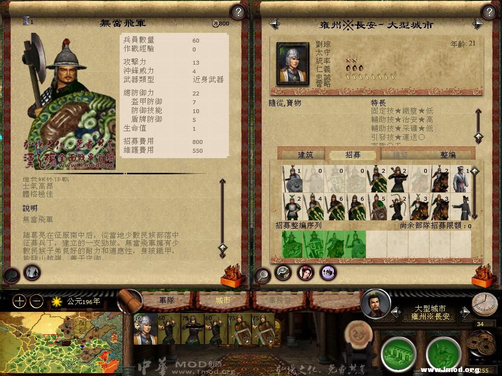 kingdoms 2013-03-12 04-37-09-99.jpg