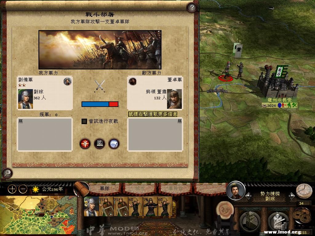 kingdoms 2013-03-12 04-38-55-45.jpg