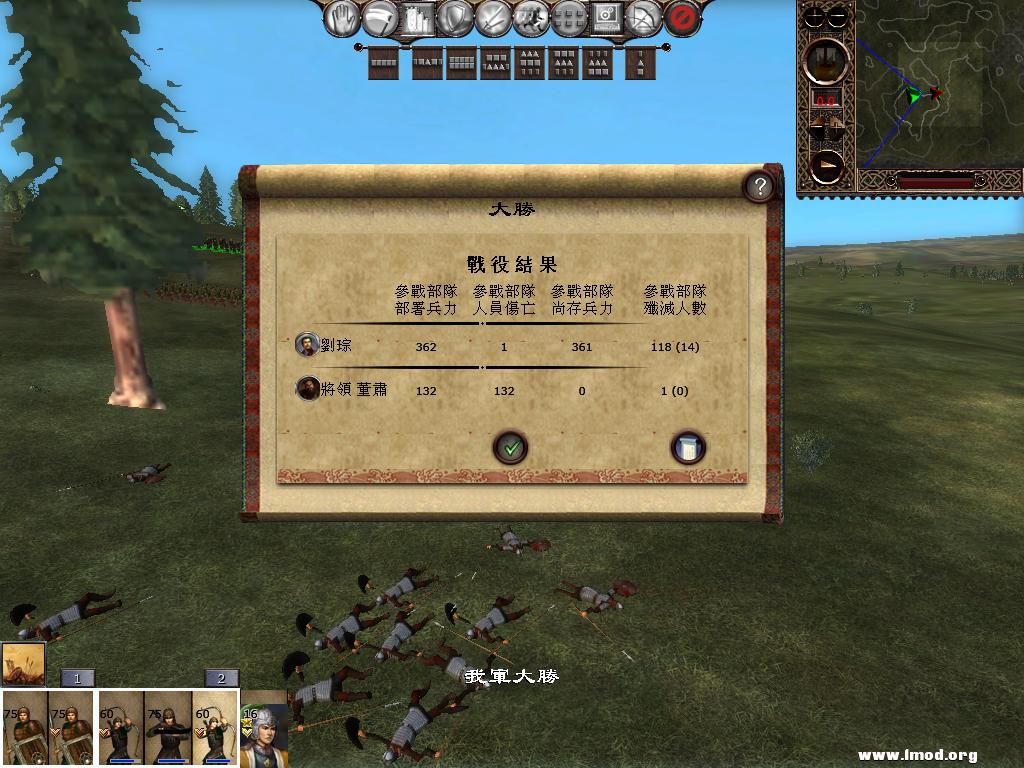 kingdoms 2013-03-12 04-44-42-02.jpg