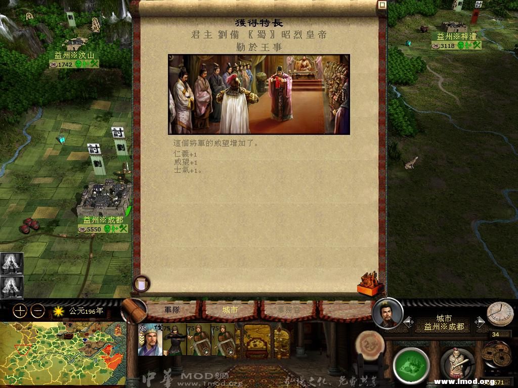 kingdoms 2013-03-12 04-48-15-84.jpg