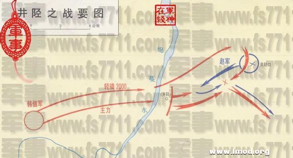 汉三年（前205年，汉初承秦制，十月为岁首）十月，韩信、张耳率领汉军越过太行山，与楚的羽翼赵国战于井陉  ...