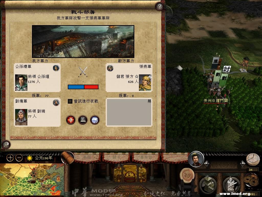 kingdoms 2013-03-14 09-54-00-67.jpg