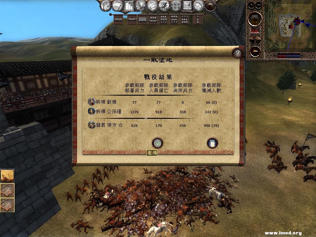 kingdoms 2013-03-14 10-09-47-42.jpg