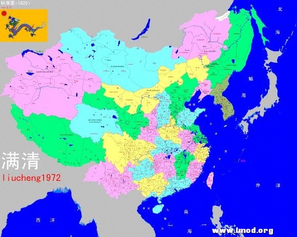 清朝详细行政区划图 1820年