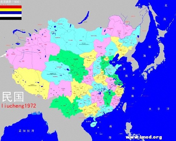 民国行政区划图 1920年