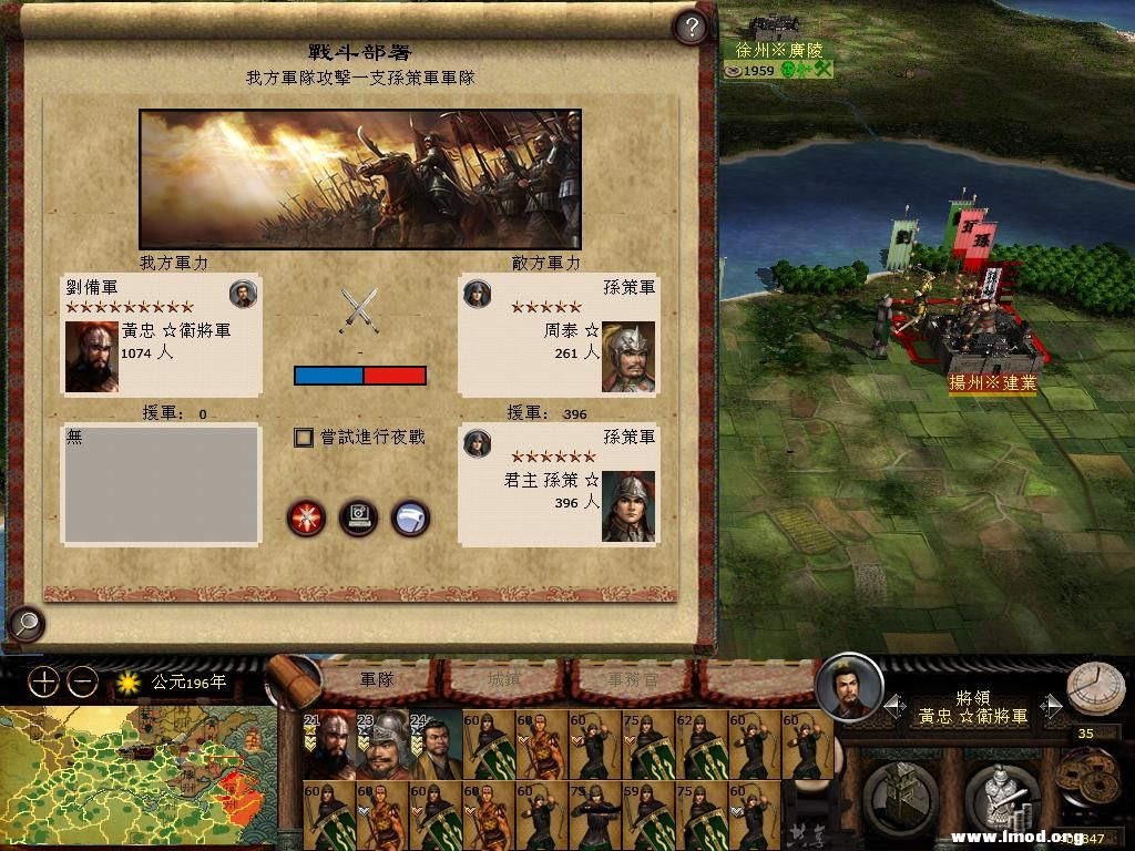 kingdoms 2013-03-14 10-32-57-94.jpg