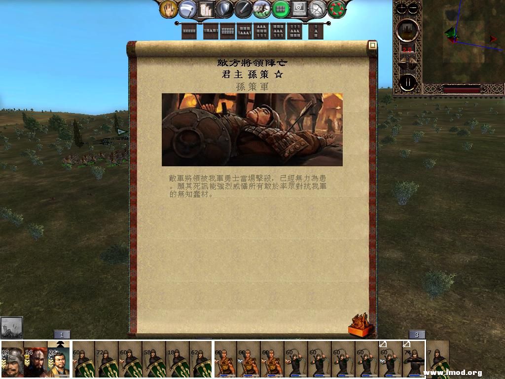 kingdoms 2013-03-14 10-49-15-99.jpg