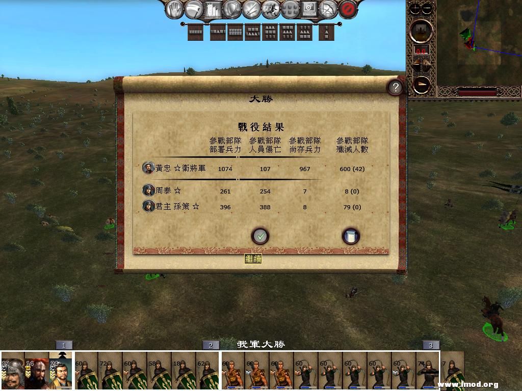 kingdoms 2013-03-14 10-49-32-91.jpg