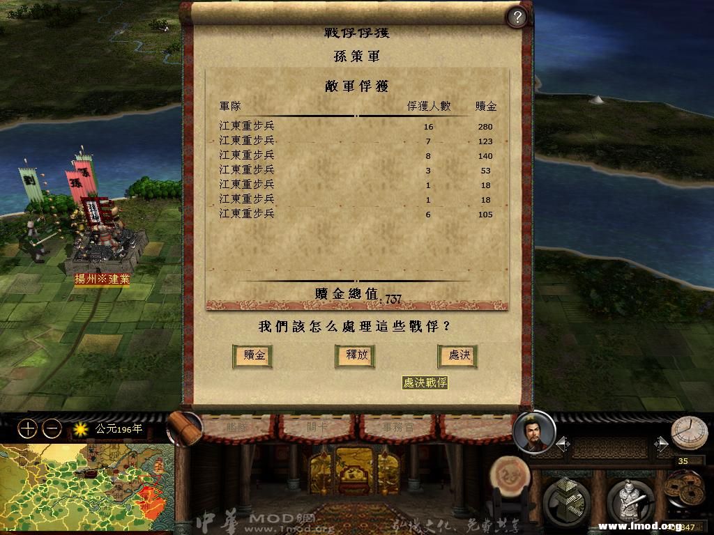 kingdoms 2013-03-14 10-50-06-00.jpg