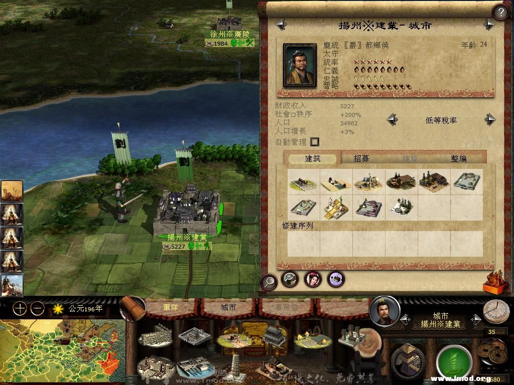 kingdoms 2013-03-14 10-50-43-32.jpg