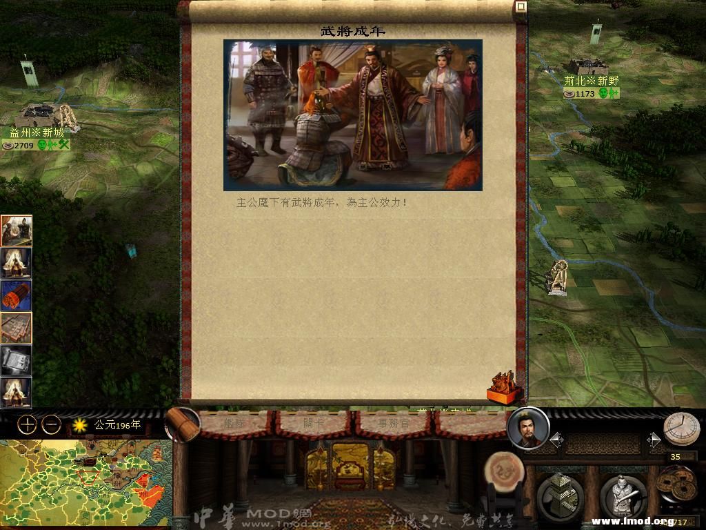 kingdoms 2013-03-14 10-15-03-83.jpg