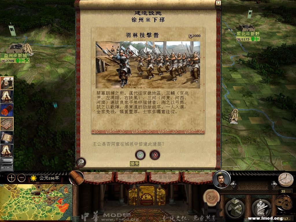 kingdoms 2013-03-14 10-15-02-21.jpg