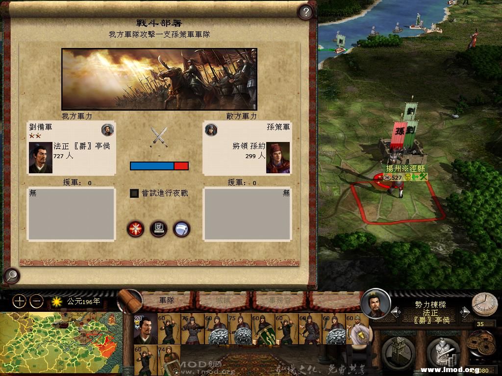 kingdoms 2013-03-14 11-03-06-75.jpg