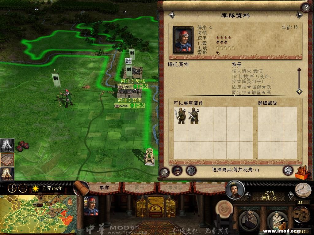 kingdoms 2013-03-14 10-15-25-77.jpg