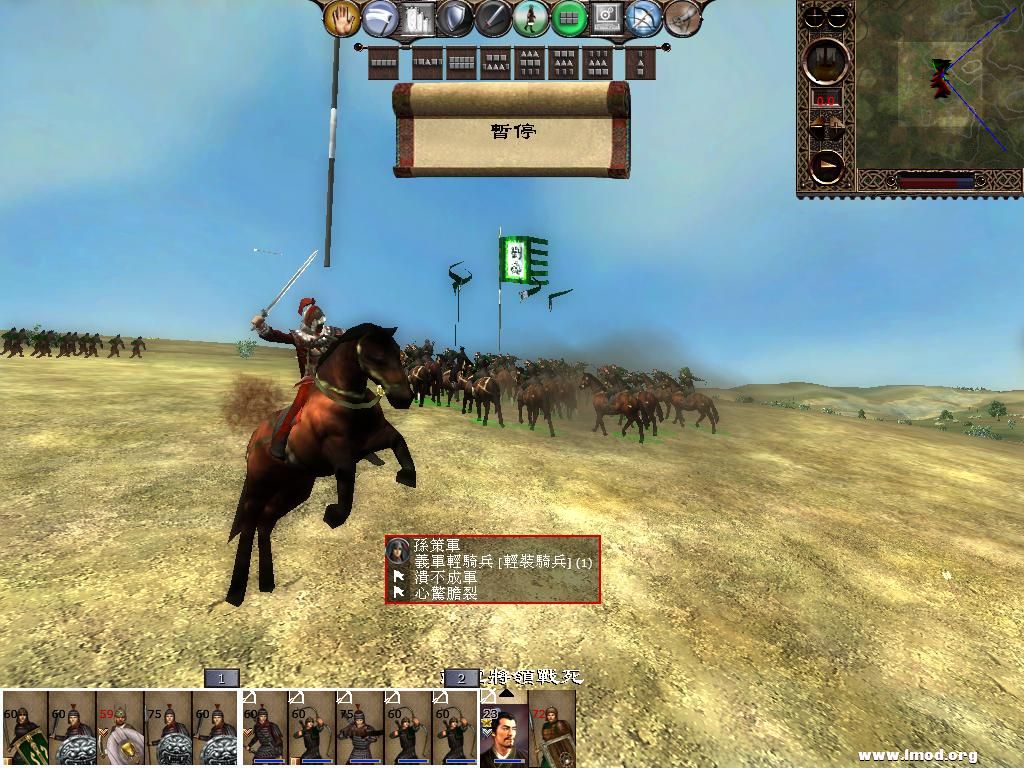 kingdoms 2013-03-14 11-06-09-82.jpg