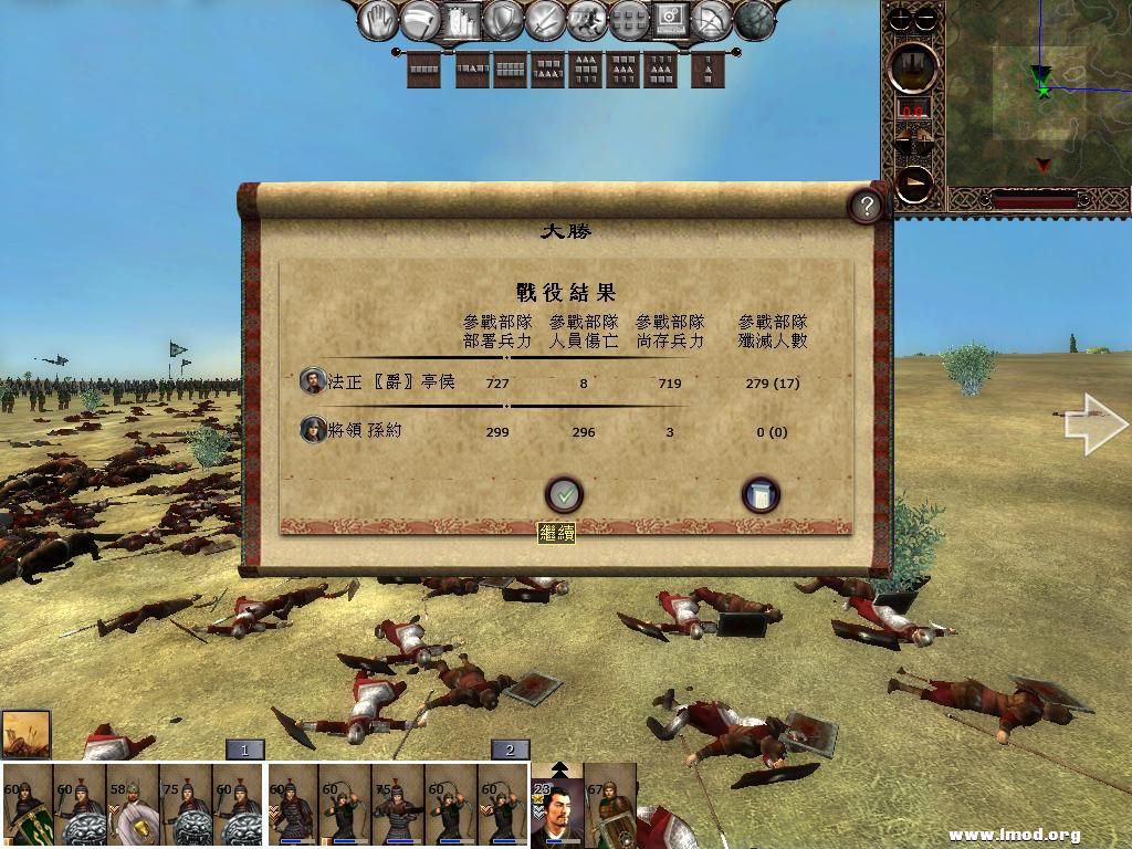 kingdoms 2013-03-14 11-10-37-96.jpg