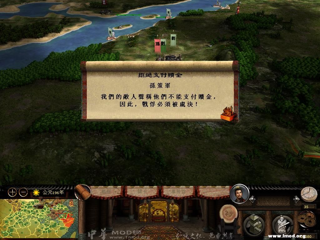 kingdoms 2013-03-14 11-11-00-41.jpg