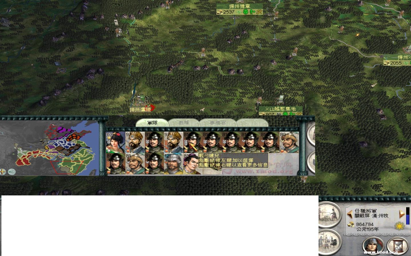 这是看了将领的结果 