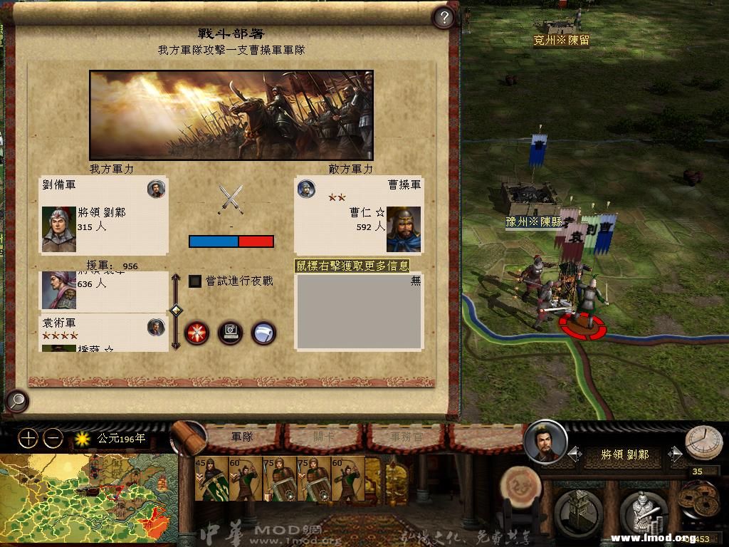 kingdoms 2013-03-14 11-20-37-01.jpg