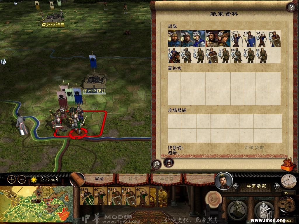 kingdoms 2013-03-14 11-20-43-72.jpg