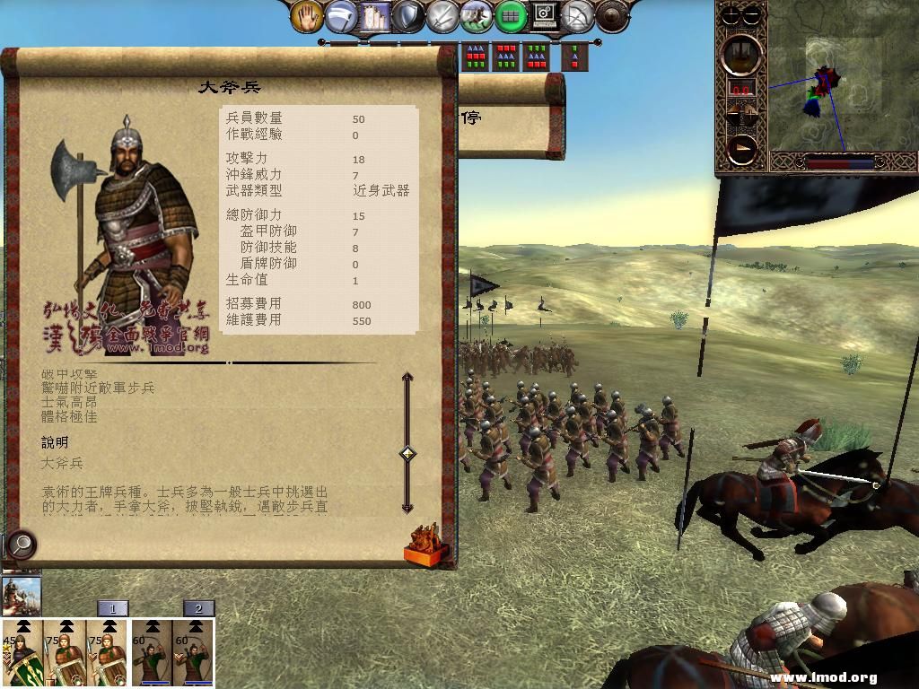 kingdoms 2013-03-14 11-23-54-49.jpg